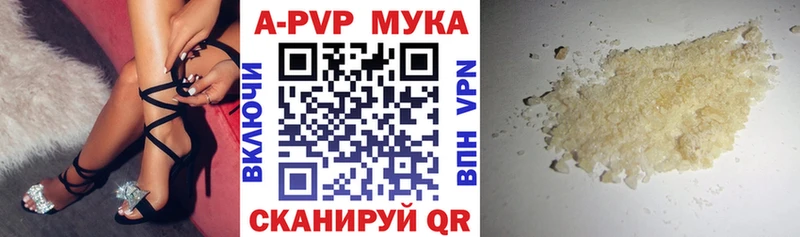 Гашиш Отрадное