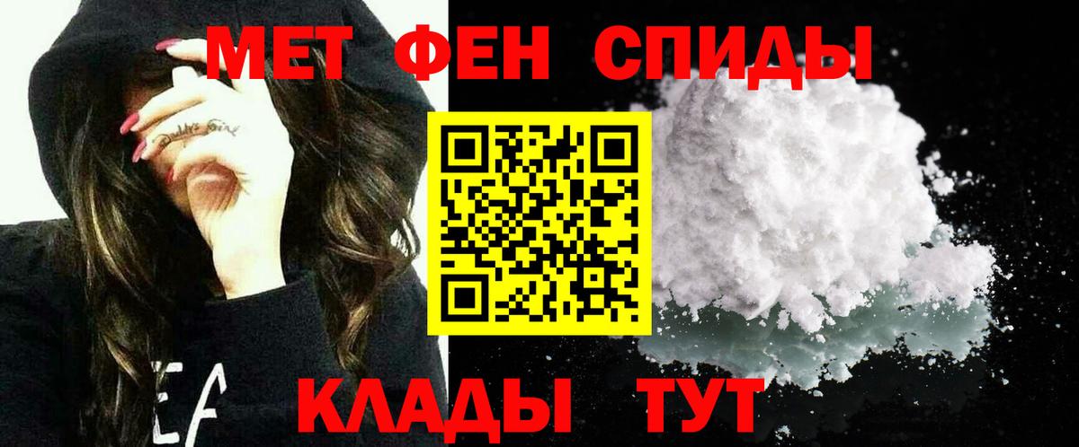 АМФ VHQ Отрадное