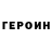 КОКАИН Колумбийский Isak Ring