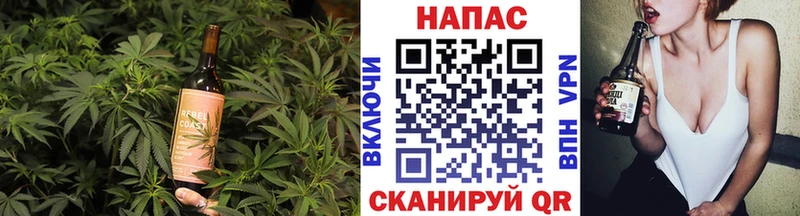 Печенье с ТГК марихуана  Отрадное 