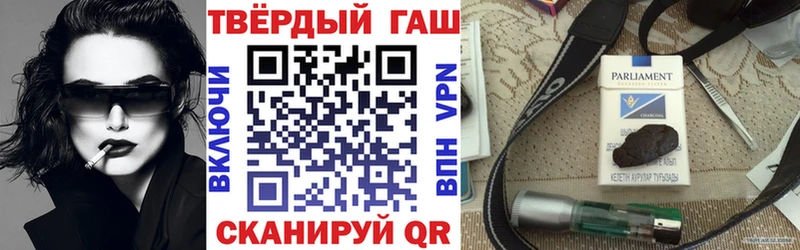 Гашиш Ice-O-Lator  Отрадное 