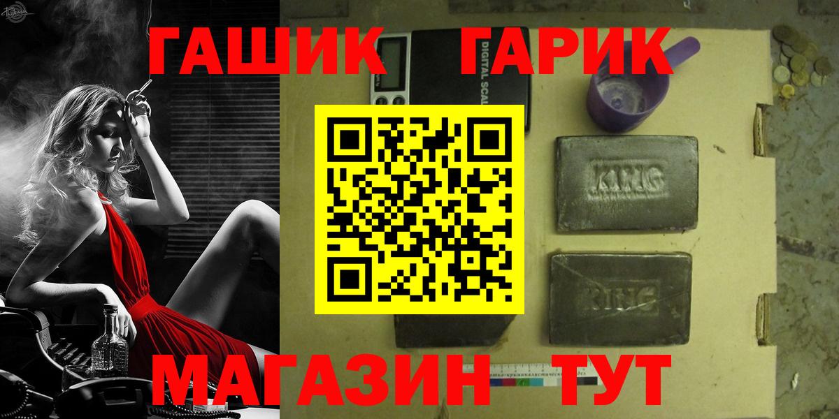 Отрадное  Гашиш hashish  Вход с VPN 