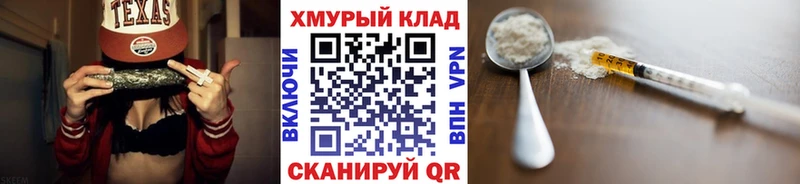 хочу   Отрадное  ГЕРОИН герыч 