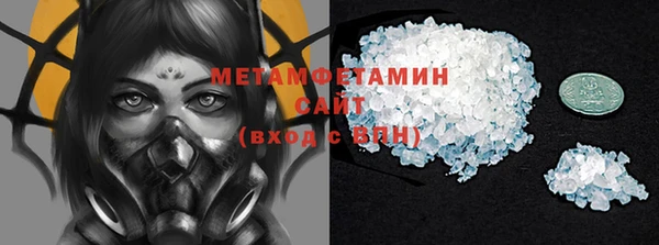 МДМА Кулебаки