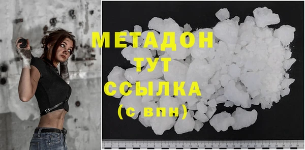 МДМА Кулебаки