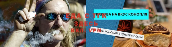МДМА Кулебаки