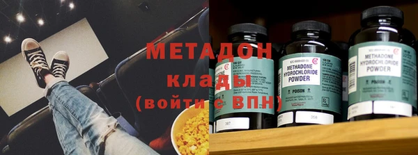 МДМА Кулебаки