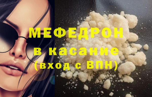 кокаин Кукмор