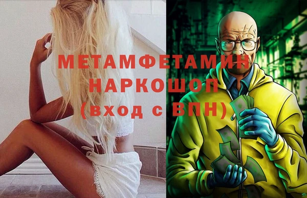 дурь Краснослободск