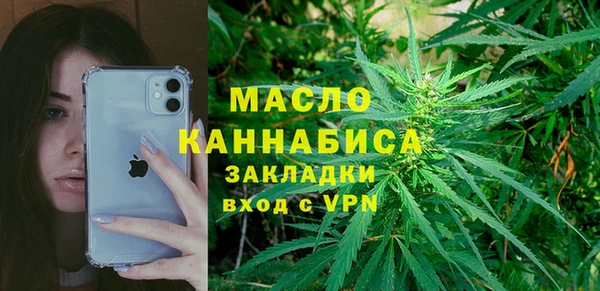 МДМА Кулебаки