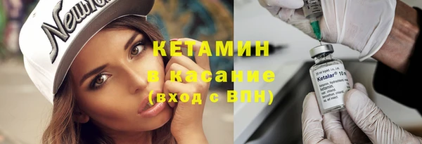 МДМА Кулебаки