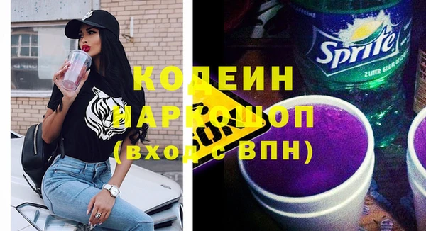 не бодяженный Куйбышев