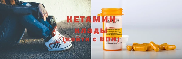 МДМА Кулебаки