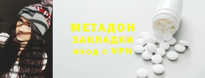 МДМА Кулебаки