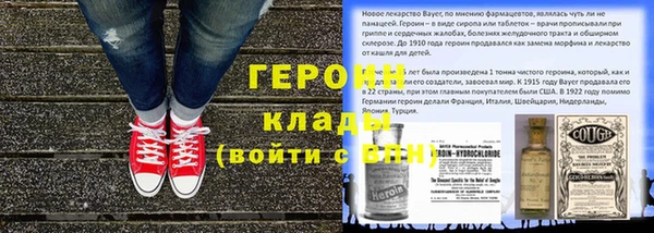 кокаин Кукмор