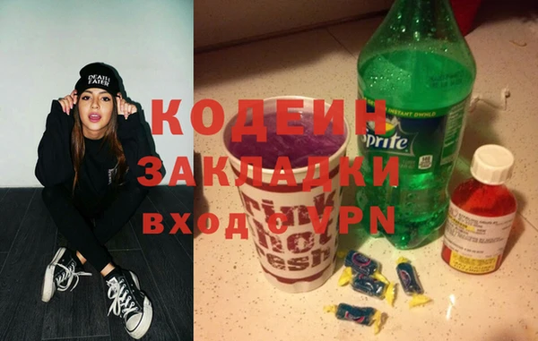 кокаин Кукмор
