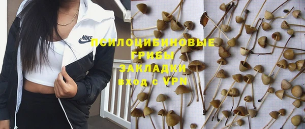 МДМА Кулебаки