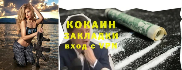 МДМА Кулебаки