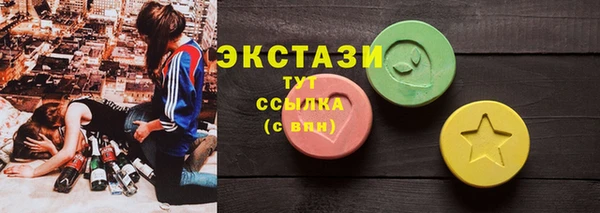 ПСИЛОЦИБИНОВЫЕ ГРИБЫ Красноперекопск