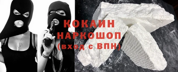 МДМА Кулебаки