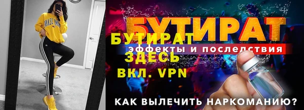 не бодяженный Куйбышев
