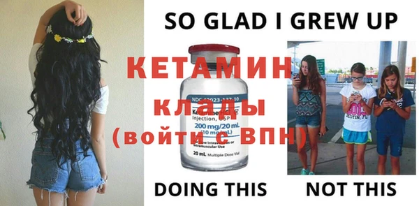кокаин Кукмор