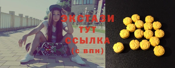 МДМА Кулебаки