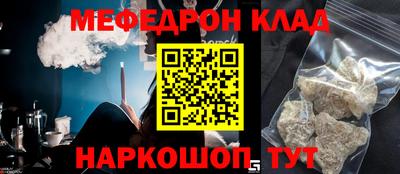 mdma Мариинск
