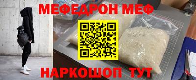 mdma Мариинск