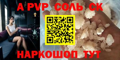 mdma Мариинск