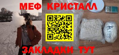 стафф Малгобек