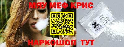 mdma Мариинск