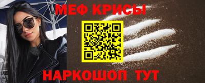 МДМА Малоярославец
