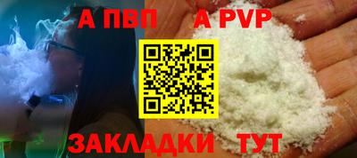 стафф Малгобек
