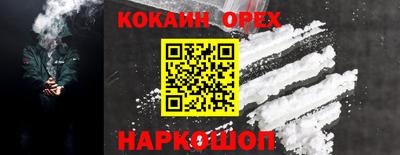 МДМА Малоярославец