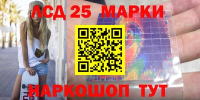 стафф Малгобек