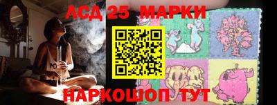 стафф Малгобек