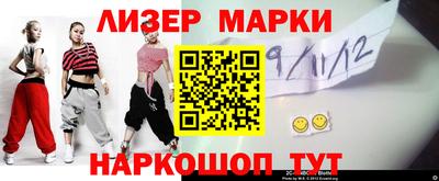 стафф Малгобек