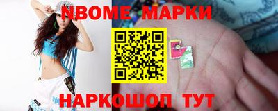 mdma Мариинск