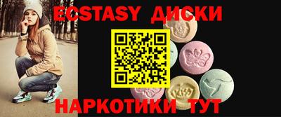 стафф Малгобек