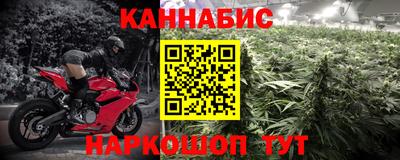 стафф Малгобек