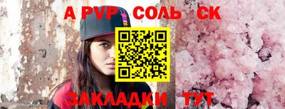 стафф Малгобек