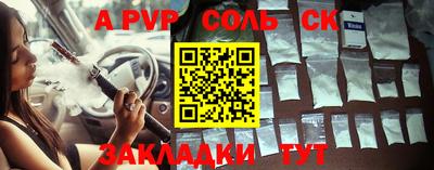 МДМА Малоярославец