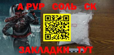 стафф Малгобек