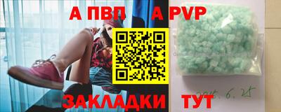 mdma Мариинск
