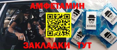 mdma Мариинск