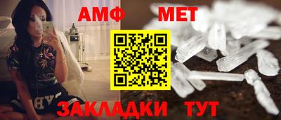 стафф Малгобек