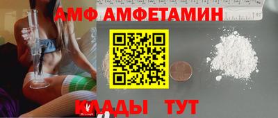 стафф Малгобек