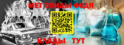 стафф Малгобек