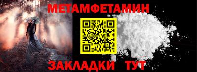 МДМА Малоярославец
